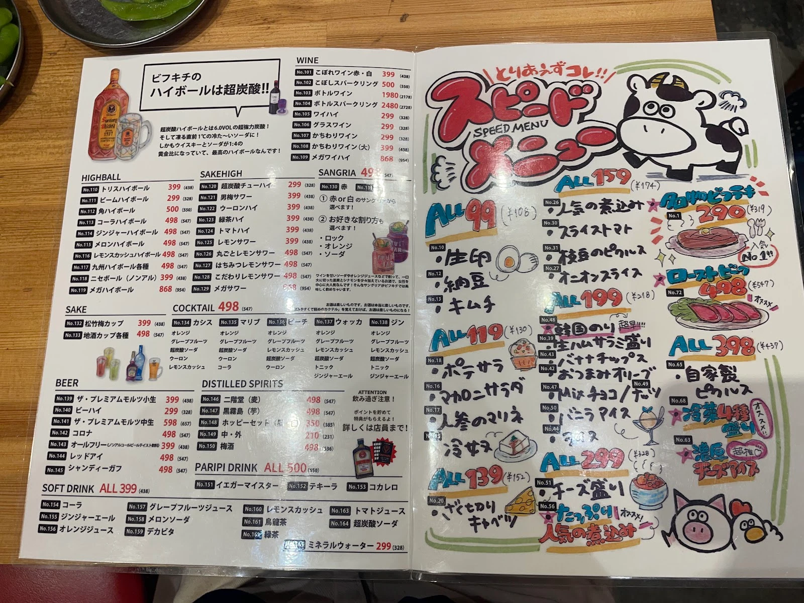 Beef Kitchen Stand 메뉴 사진 14