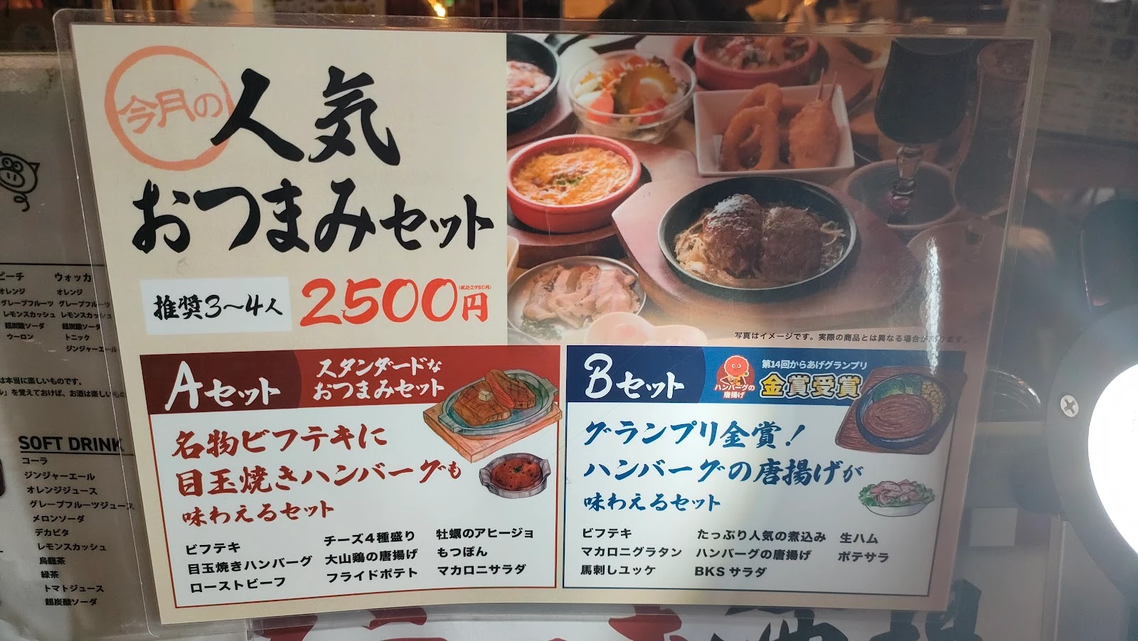 Beef Kitchen Stand 메뉴 사진 17